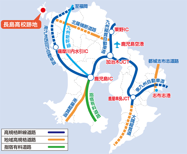 長嶋高校跡地