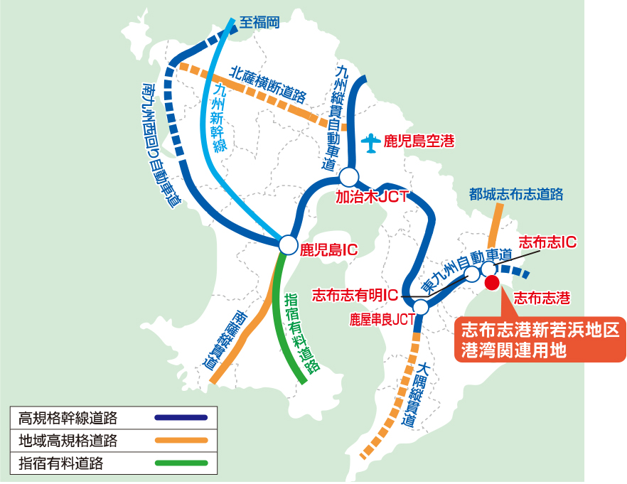 志布志港新若浜地区港湾関連用地